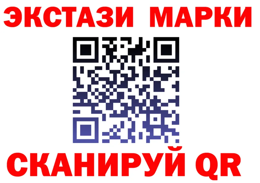 ЛСД экстази кислота ТОР даркнет omg Янаул