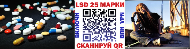 LSD-25 экстази кислота  блэк спрут сайт  shop формула  Янаул 