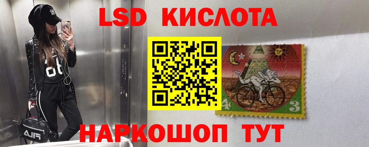 Лсд 25 экстази ecstasy  Вход с VPN  Янаул 