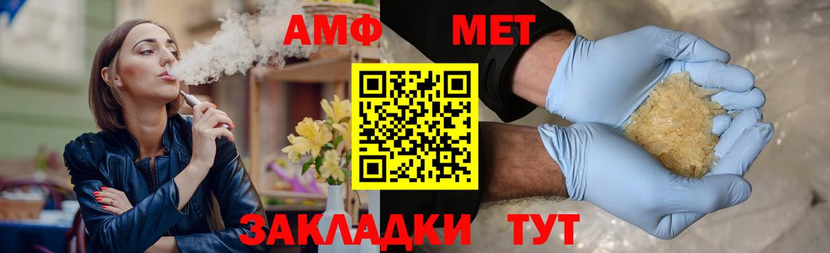 Бошки Шишки Янаул