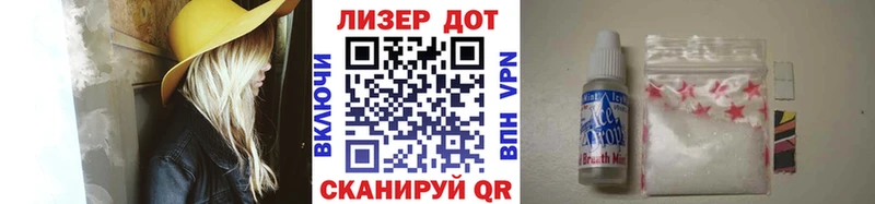 Марки 25I-NBOMe 1500мкг  как найти закладки  Янаул 