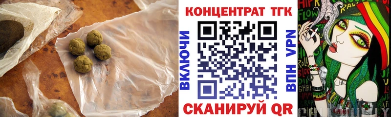 где найти наркотики Янаул ТГК THC oil