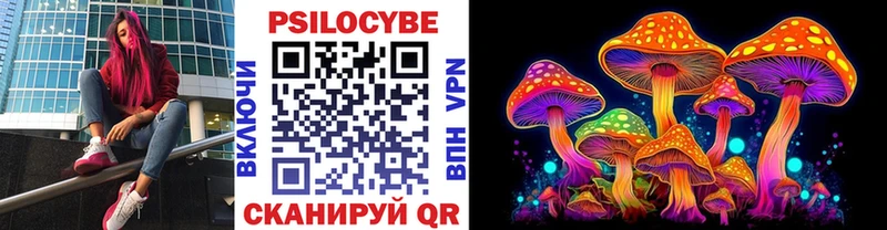Галлюциногенные грибы мицелий  мориарти формула  Янаул 