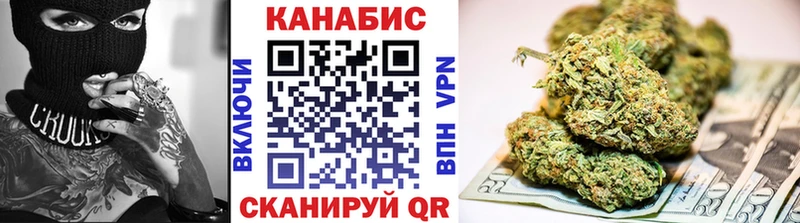 Канабис White Widow  Янаул 