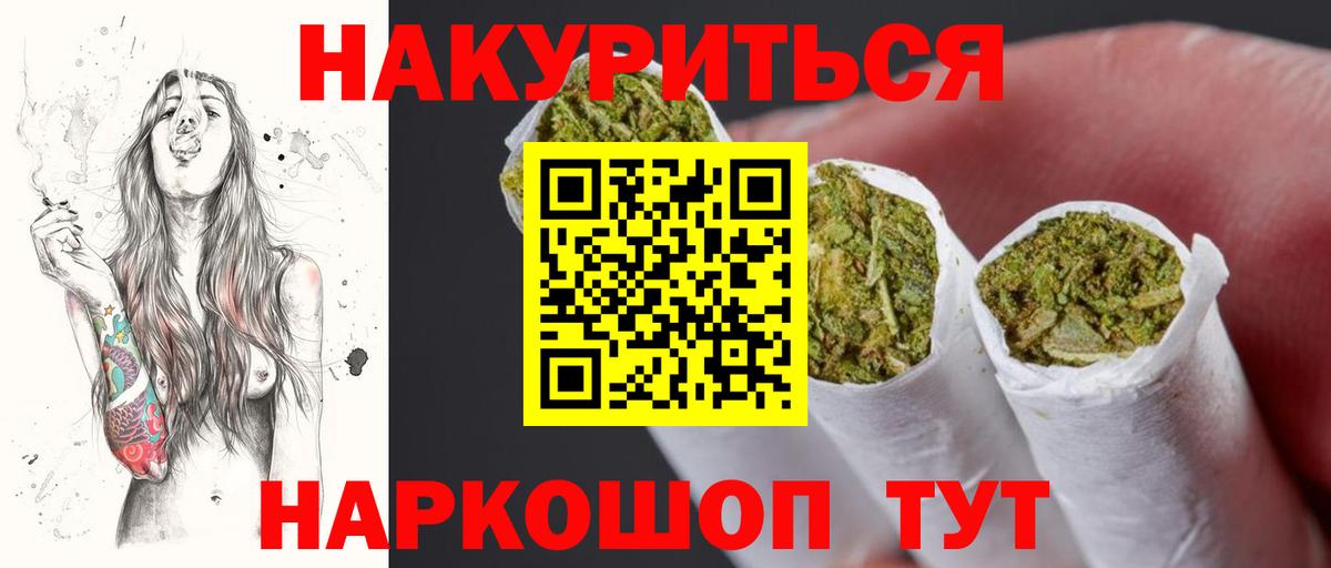 Янаул  Марихуана ГИДРОПОН  Каннабис планчик  Вход с VPN  Бошки Шишки OG Kush 