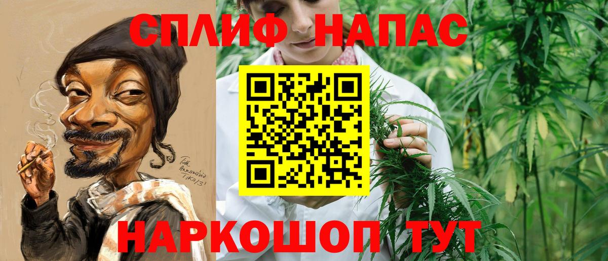 Канабис ГИДРОПОН Янаул